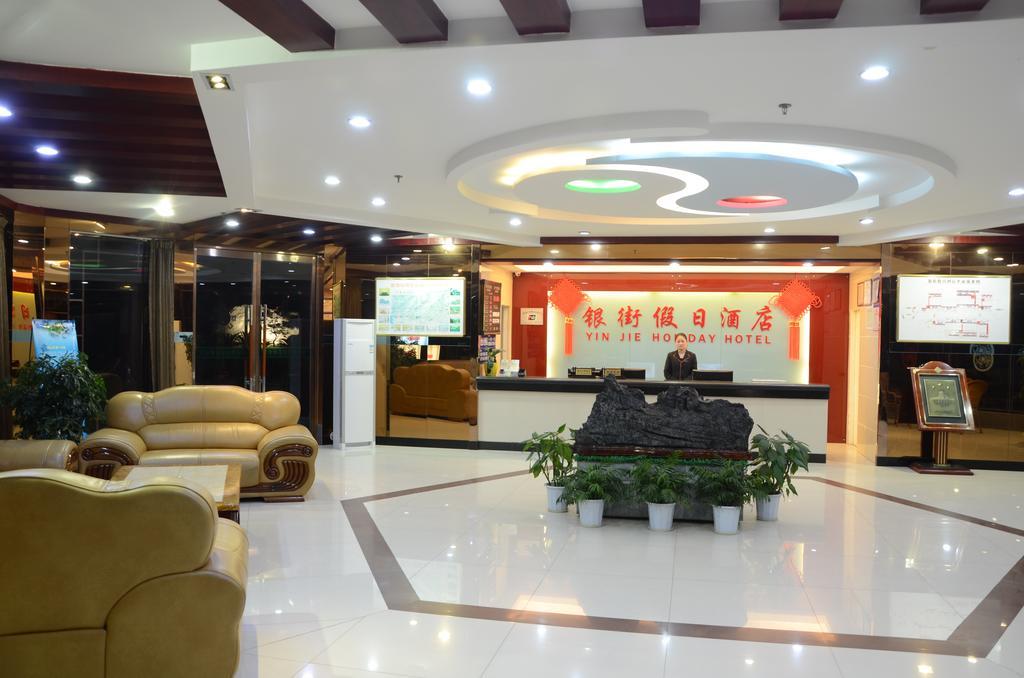 Wudangshan Yinjie Holiday Hotel Danjiangkou Luaran gambar