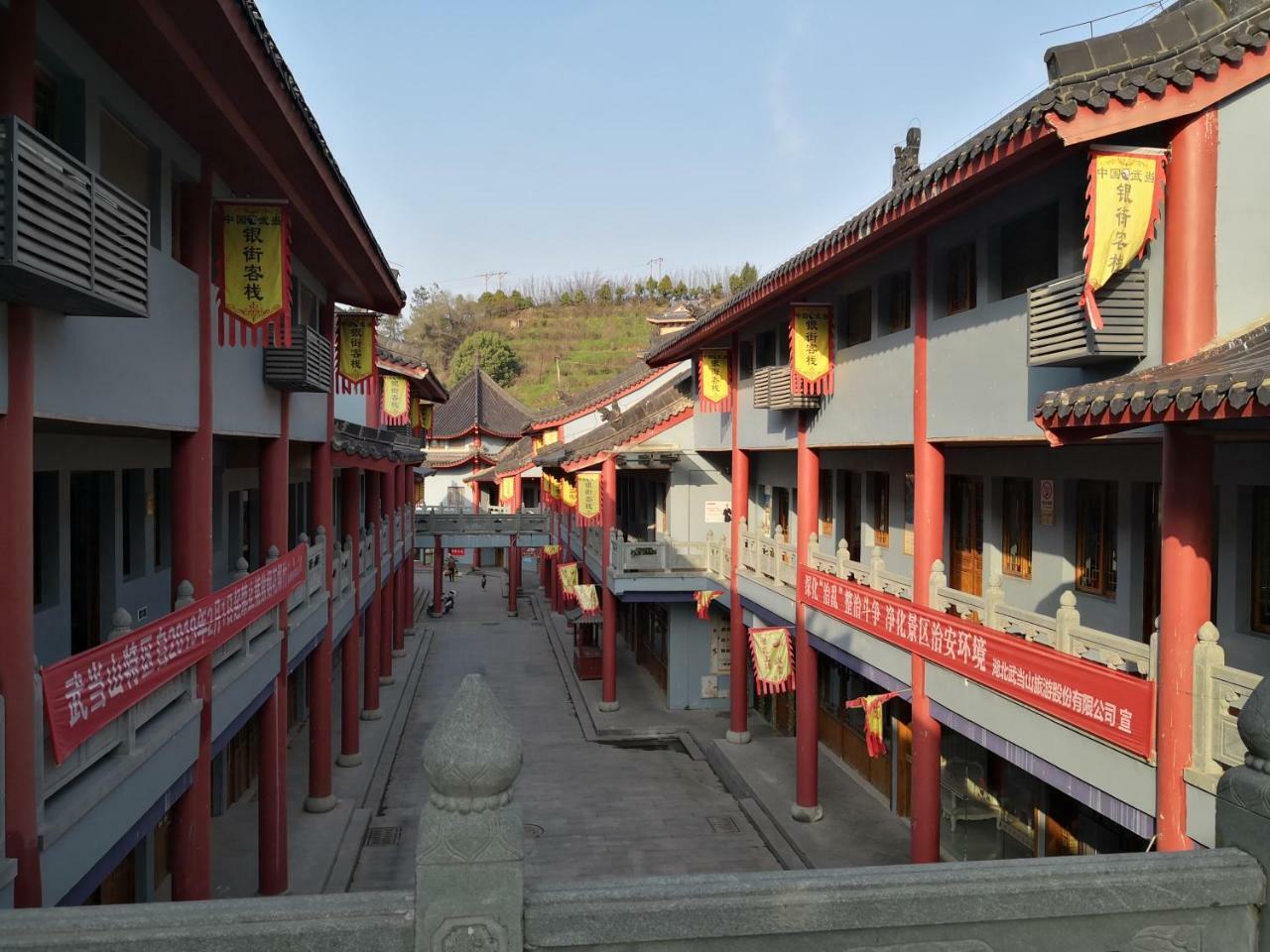 Wudangshan Yinjie Holiday Hotel Danjiangkou Luaran gambar