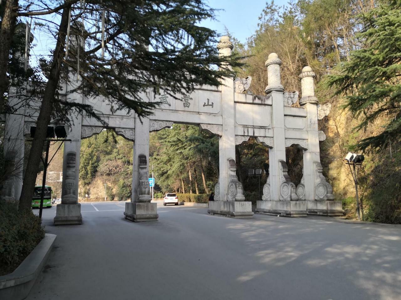 Wudangshan Yinjie Holiday Hotel Danjiangkou Luaran gambar
